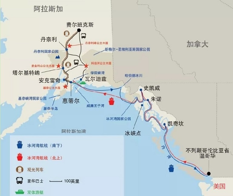 CruiseTour1A (1)
